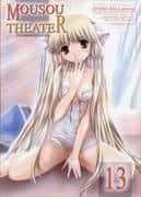 Mousou Theater 13