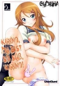 Kirino Kawaiiyo Kirino German