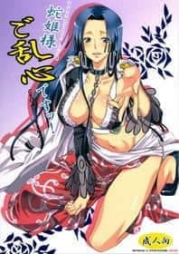 Hebihime-sama Goranshin – Chapter 1 Russian
