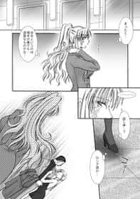 Jealousy Game hentai 封面