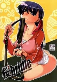 Sakura Bridle