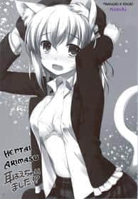 Mimi Haechaimashita! Portuguese