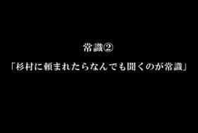 望んだことがすべて叶う魔法のノート~学校中の女子を集めてハーレム状態~