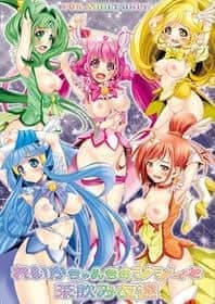 Hentai-Cover von Reika-chan Chino Jijii To Chanomi Tomodachi | Reika-chan’s Old Man And His Buddies