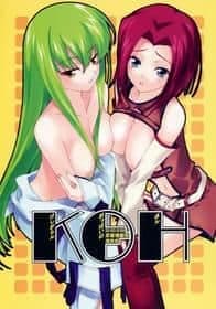 Koh -keshikaran Oppai No Hon-