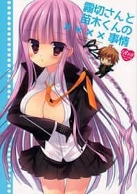 Kirigiri-san And Naegi-kun’s Xxxx Circumstances