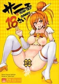 Sunny 18 Sai | 18 Year-old Sunneh
