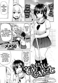 Somerare Himegoto =p666hf=
