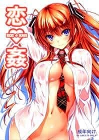 Koi+kan