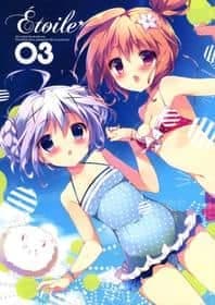 Etoile 03
