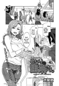 Tonari No Rina-san | My Neighbor Rina =tv=
