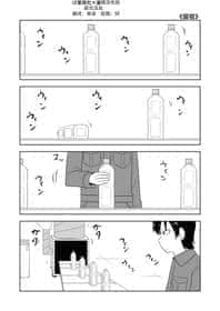 宇宙大恋爱 11/07/2014 更新到36话