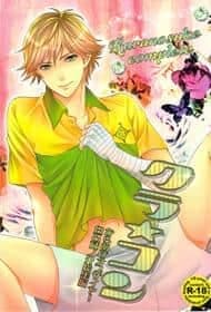 Kura ☆ Kon Kuranosuke Complete