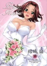 Bridal Kallen