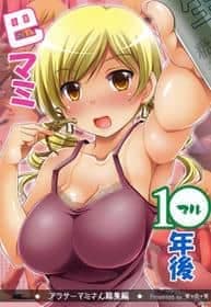 Tomoe Mami 1x Years Later: Mami-san Around 30 Years Old Collection