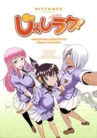 Joshi Luck! Melonbooks + Toranoana Extras =lwb=