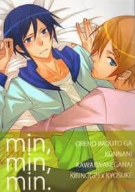 Min,min,min