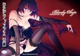 Hitagi Vamps Kouhen – Hitagi Vamps Part 2 hentai cover