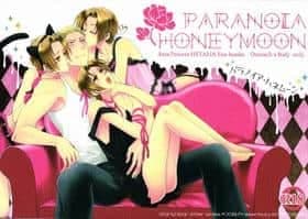 Paranoia Honeymoon