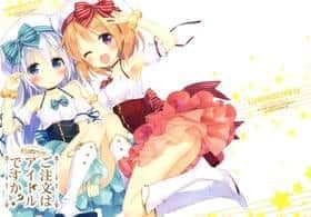 Luminocity 12 Gochuumon Wa Machi No Kokusai Barrister Idol Desu Ka? | Luminocity 12 Is The Order A Idol