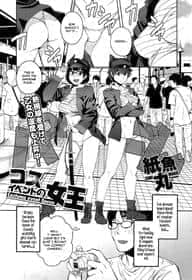 “joou” Series | “queen” Series Ch. 1-5