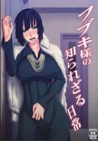 Fubuki-sama No Shirarezaru Nichijou