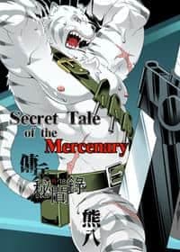 Portada del hentai Secret Tale of the Mercenary
