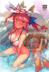 Fate/SUNSHINE