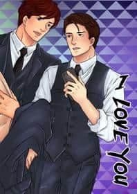 I Love You - Ongoing