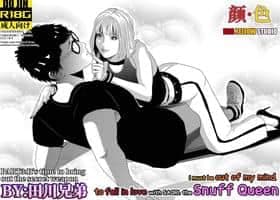 I Must Be Out Of My Mind To Fall In Love With SAORI, The Snuff Queen 3