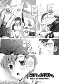 Himitsu No Shounen-Dan 3