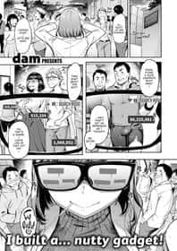 Addictive!? Sex-Scouter