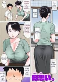 - Haha Omoi - Mother's Thoughts
