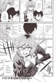 Hajime-san ga ichiban (You're the best, Hajime-san)