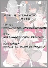 ニヤちゃん敗北NTR(JP/EN/CN/KR) (Pixiv Fanbox)