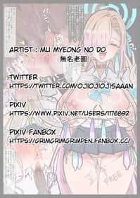 アスナの寝取らせ報告(JP/EN/CN/KR) (Pixiv Fanbox)
