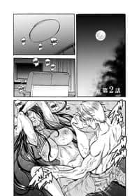 Married Woman's Hidden Affairs 2