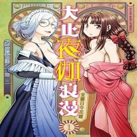 1 - Taishou Yotogi Roman - Kinyoubi no Hanayome