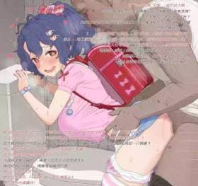 nekuoneneko