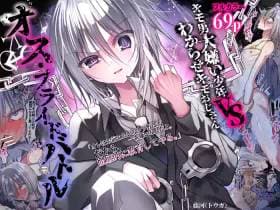 Hanee 06