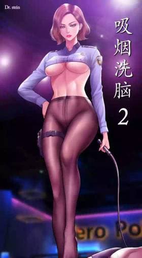 Smoking Hypnosis Season 2 ch.1-18