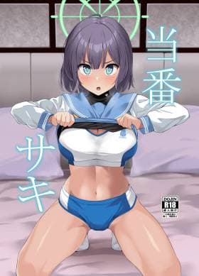 Tōban Saki