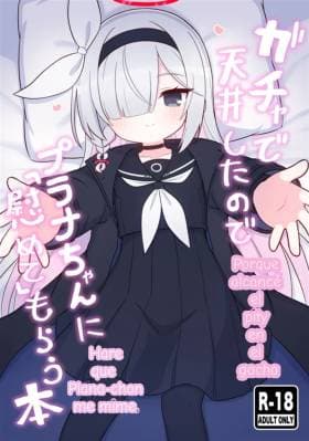 Porque alcance el pity en el Gacha hare que plana chan me mime.