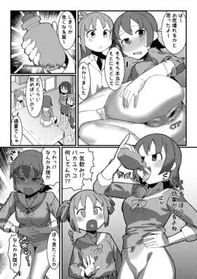 Nichijou Doujin