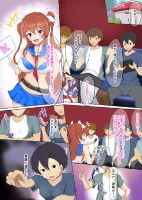 Oppaizu TSF