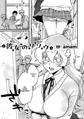 Her Ideal girlfriend