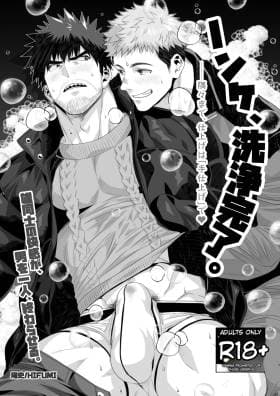 Straight guy gets all cleaned up