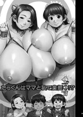 Muronaga Paizuri