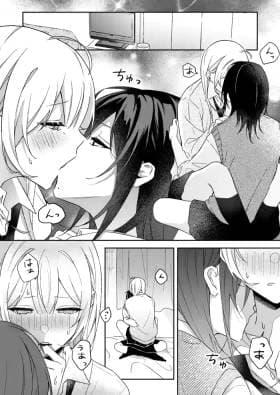 【 su toro beri i 】 ama sa ya ga etchi suru dake