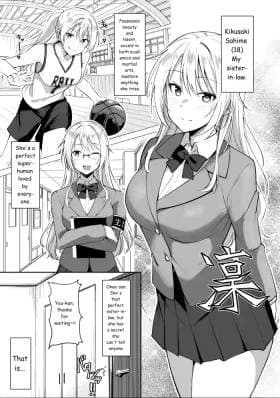 My sister-in-law brings a girl over to have sex with me. (AI TRANSLATED)